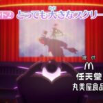 レス6番の画像3