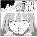 レス12番の画像1