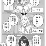 レス7番の画像1