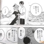 レス13番の画像1