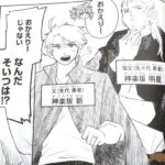 レス13番の画像4