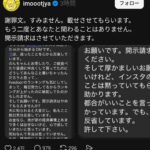 レス1番の画像4