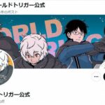 レス1番のリンク先のサムネイル画像