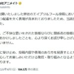 レス1番のリンク先のサムネイル画像