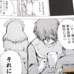 レス2番の画像3