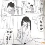 レス16番の画像1