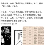 レス2番の画像5