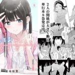 レス3番の画像1