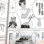 レス13番の画像2