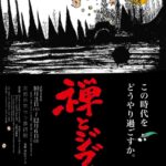 レス1番のリンク先のサムネイル画像