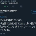 レス20番の画像2