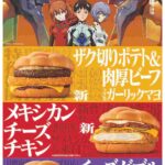 レス45番の画像1