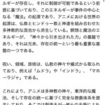 レス2番の画像2