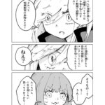 レス1番の画像2