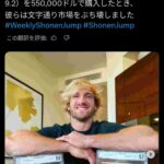 レス1番の画像1