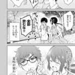 レス20番の画像2