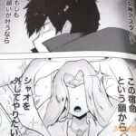 レス2番の画像4