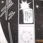 レス5番の画像1