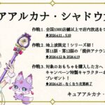 レス21番の画像2