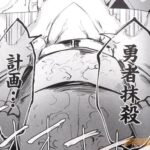 レス3番の画像3