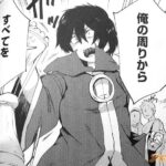 レス17番の画像3