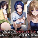 レス15番の画像8