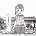 レス17番の画像1