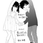 レス6番の画像1