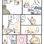 レス2番の画像1