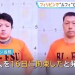 レス1番のリンク先のサムネイル画像