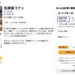 レス42番の画像1