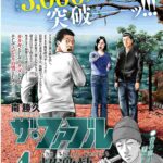 レス2番の画像2