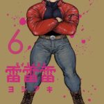 レス31番の画像1