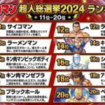 レス38番の画像1