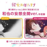 レス15番の画像1