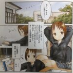 レス16番の画像1