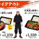 レス1番の画像5