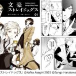 レス1番の画像8