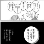 レス12番の画像1