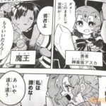 レス11番の画像2