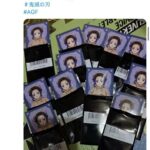 レス1番の画像3