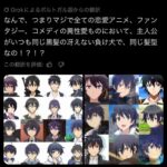 レス1番の画像1