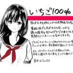 レス11番の画像3