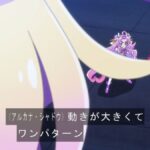 レス29番の画像1