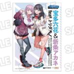 レス2番の画像8