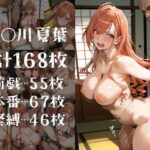 レス14番の画像1