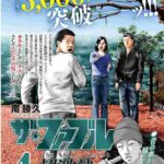 レス3番の画像4