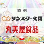 レス40番の画像1