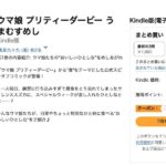 レス22番の画像1