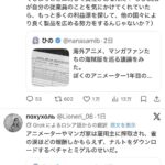 レス1番の画像3